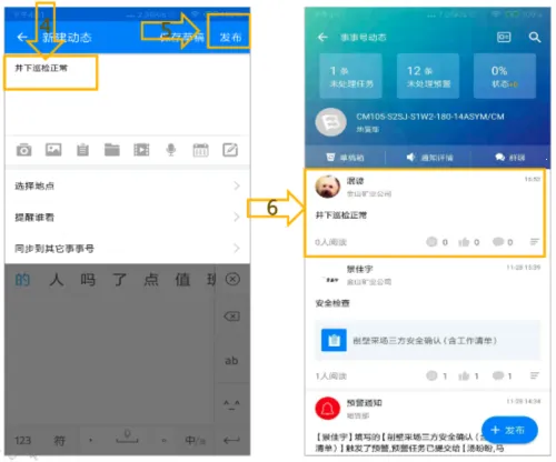 ������(��ҵ�ƶ��칫)