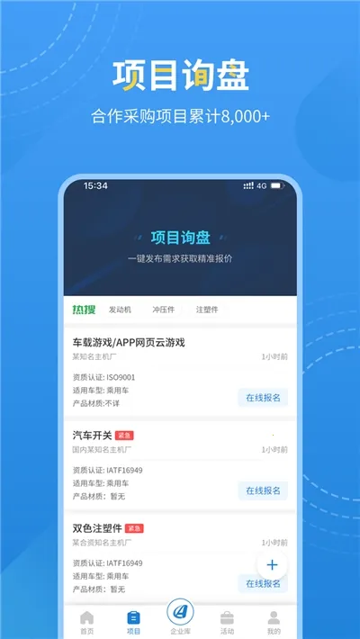 ������2025�ٷ�����v2.1.9 �ֻ����ͼ