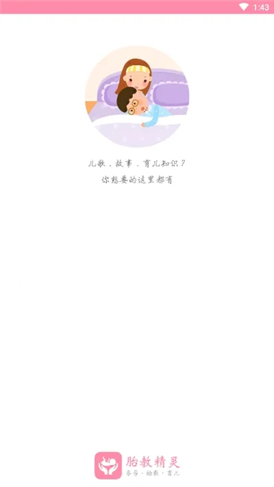 ̥�̾���(�������񹤾�)v2.0.0 ��׿���ͼ