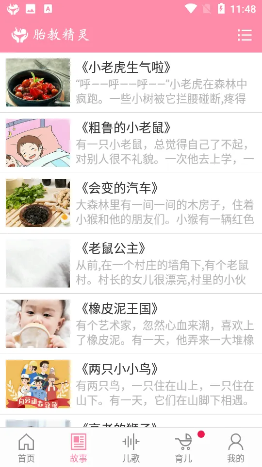 ̥�̾���(�������񹤾�)v2.0.0 ��׿���ͼ