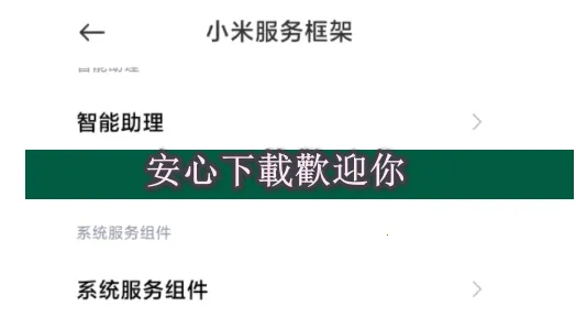 С�׷����ܰ�׿���ֻ���