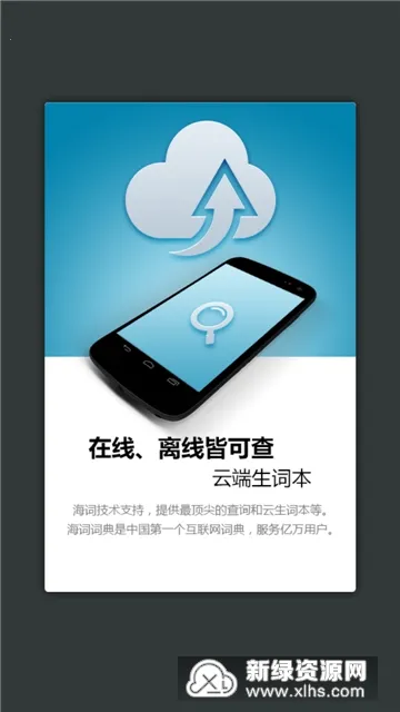 ﷢ʻỰ׿ֻv3.8.3 Ѱͼ