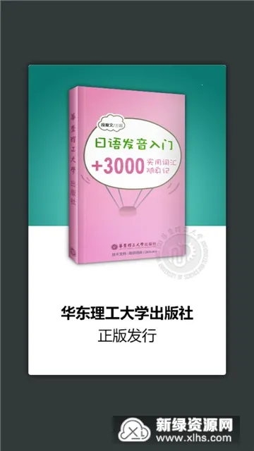 ﷢ʻỰ׿ֻv3.8.3 Ѱͼ