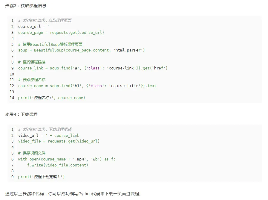 һЦ����(����ѧϰƽ̨)