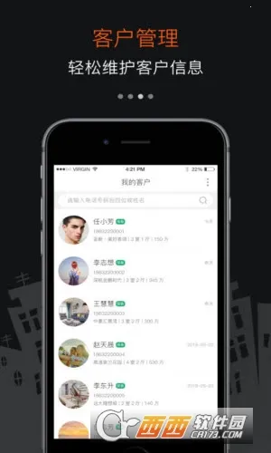 �÷��������ֻ���v1.0 �ֻ����ͼ