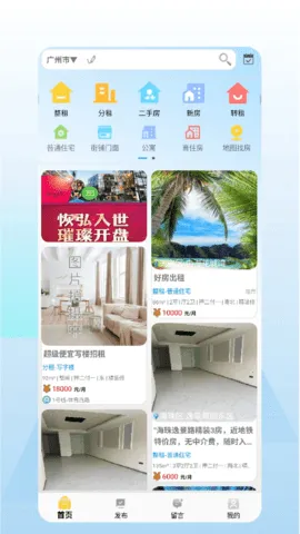 �÷��������ֻ���v1.0 �ֻ����ͼ