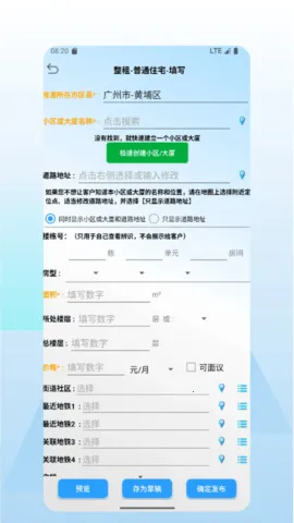 �÷��������ֻ���v1.0 �ֻ����ͼ