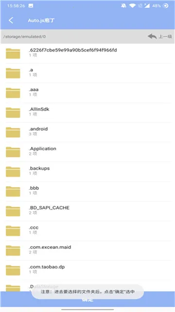 autojs�Ҷ�(�ű��Զ�������)v3.2.0 ��Ѱ��ͼ