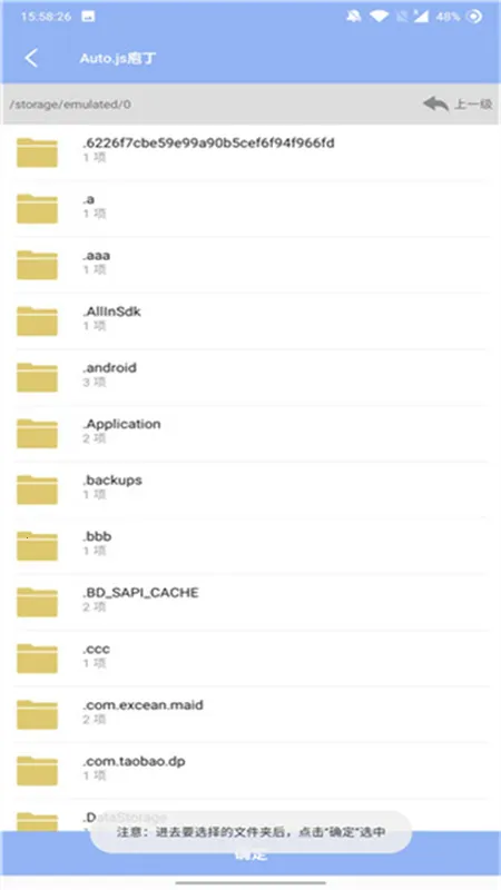 autojs庖丁(脚本自动化工具) autojs庖丁(脚本自动化工具)