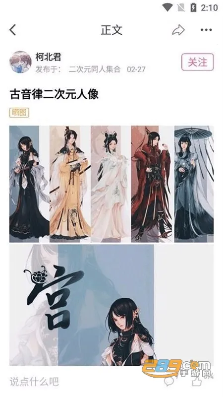 AO32025���ذ�װv1.1.1.7 ��Ѱ��ͼ