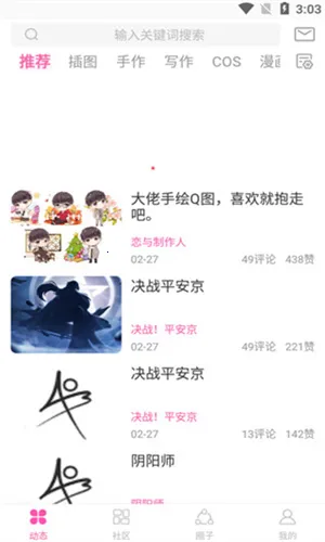 AO32025���ذ�װv1.1.1.7 ��Ѱ��ͼ