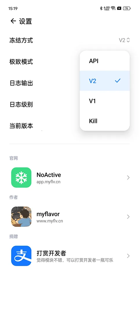 NoActive(��׿ϵͳ�Ż���)v0.9.9 ��Ѱ��ͼ