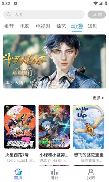 �峽Ӱ��2025���ذ�װv1.1.0 ��Ѱ��ͼ