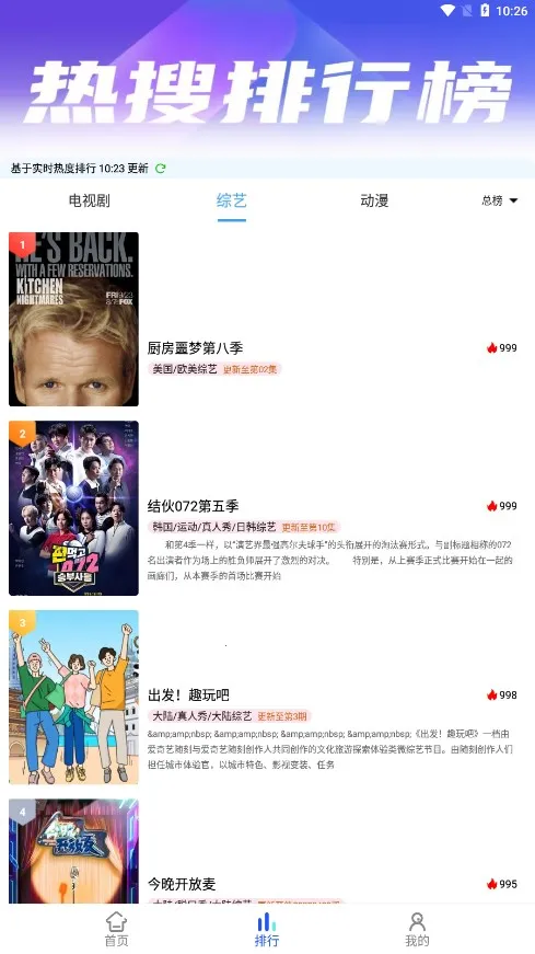 �峽Ӱ��2025���ذ�װv1.1.0 ��Ѱ��ͼ