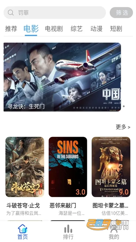 �峽Ӱ��2025���ذ�װv1.1.0 ��Ѱ��ͼ