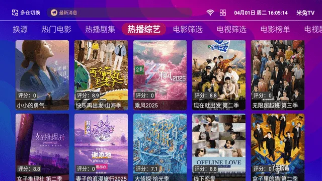 ��Ӱ��(Ӱ����ѹۿ�)v1.2.7 �ٷ������ͼ