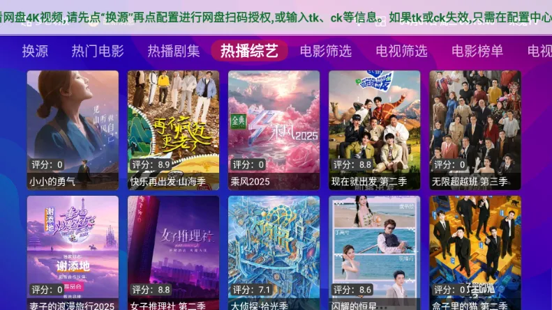 ��Ӱ��(Ӱ����ѹۿ�)v1.2.7 �ٷ������ͼ