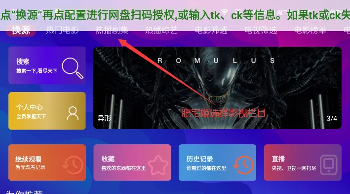 ��Ӱ��(Ӱ����ѹۿ�)v1.2.7 �ٷ������ͼ