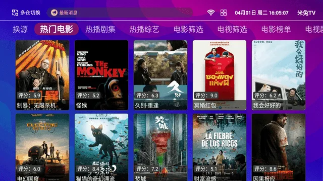 ��Ӱ��(Ӱ����ѹۿ�)v1.2.7 �ٷ������ͼ