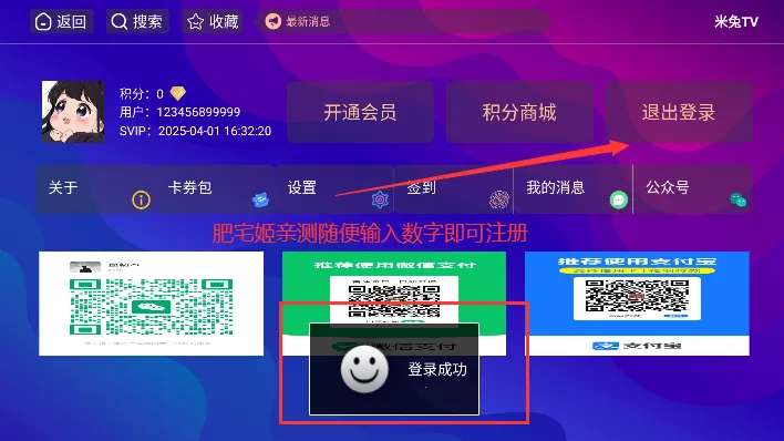 金箍影视(影视免费观看) 金箍影视(影视免费观看)