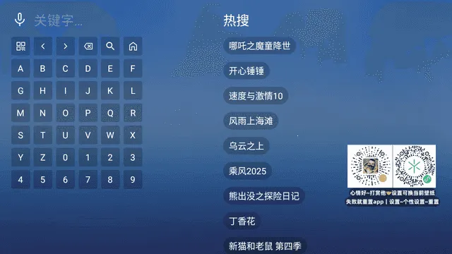 �仨Ӱ��(Ӱ�Ӳ���Ӧ��)v2.7.2 �ٷ������ͼ