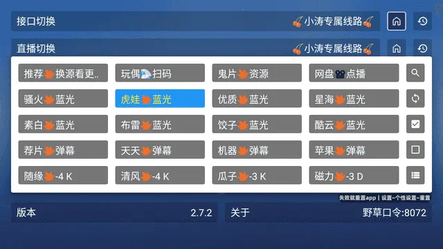 �仨Ӱ��(Ӱ�Ӳ���Ӧ��)v2.7.2 �ٷ������ͼ