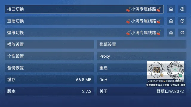 �仨Ӱ��(Ӱ�Ӳ���Ӧ��)v2.7.2 �ٷ������ͼ