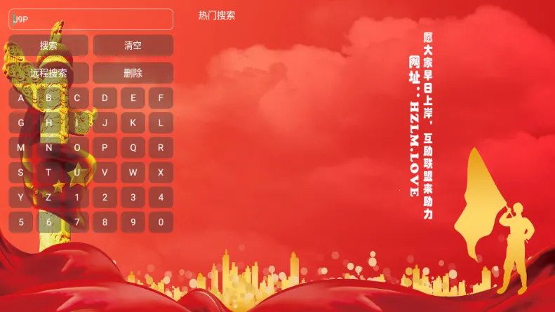 彩旗鸟影视2025下载安装 彩旗鸟影视2025下载安装