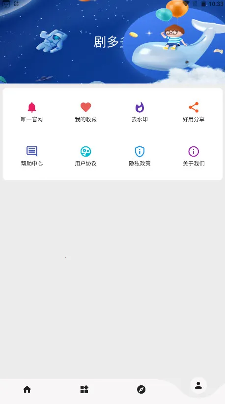 ����(Ӱ�Ӳ�������)v1.0.0 �ٷ������ͼ