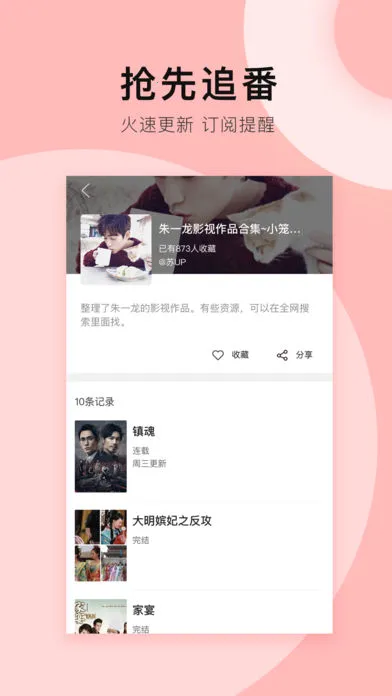 ����(Ӱ�Ӳ�������)v1.0.0 �ٷ������ͼ