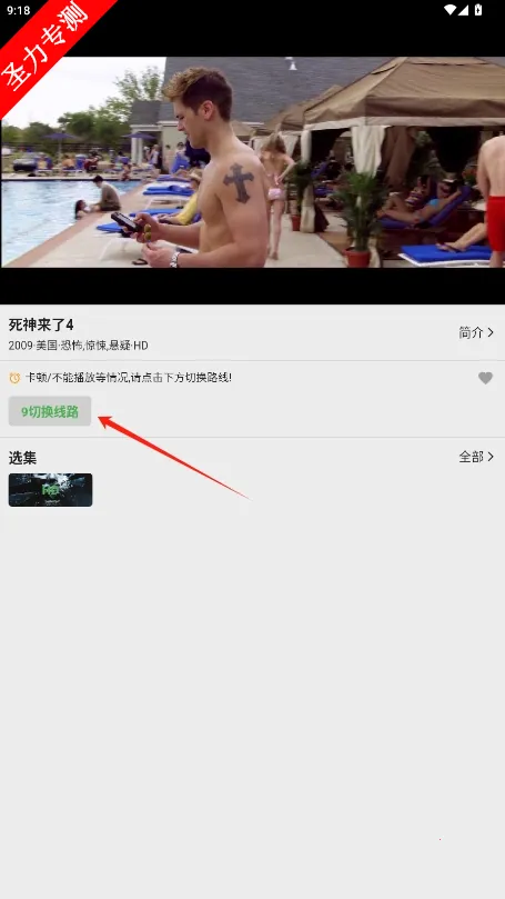 ����(Ӱ�Ӳ�������)v1.0.0 �ٷ������ͼ