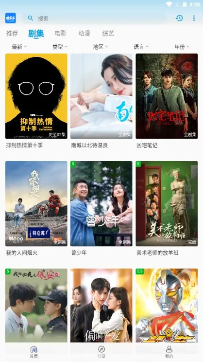 ����(Ӱ�Ӳ�������)v1.0.0 �ٷ������ͼ