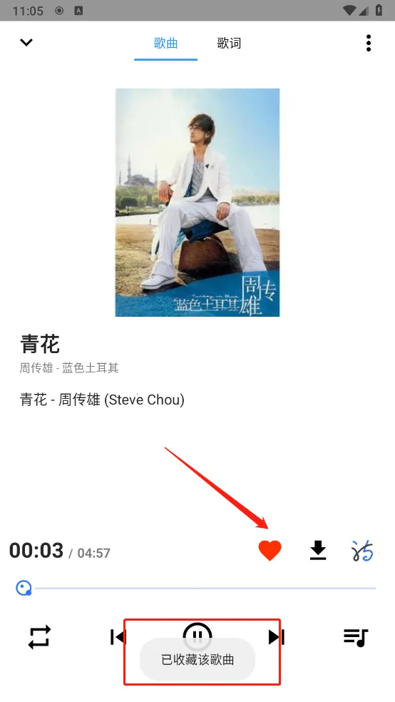觅音音乐安卓版手机版 觅音音乐安卓版手机版