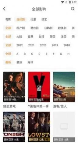 �÷�Ӱ��(Ӱ�Ӳ�������)v1.1.7 �ٷ������ͼ