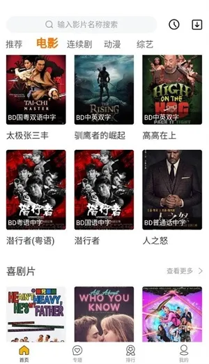 �÷�Ӱ��(Ӱ�Ӳ�������)v1.1.7 �ٷ������ͼ