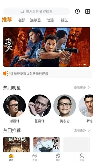 �÷�Ӱ��(Ӱ�Ӳ�������)v1.1.7 �ٷ������ͼ