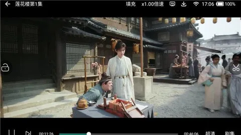 幻风影视(影视播放软件) 幻风影视(影视播放软件)