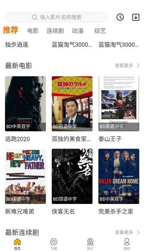 �÷�Ӱ��(Ӱ�Ӳ�������)v1.1.7 �ٷ������ͼ