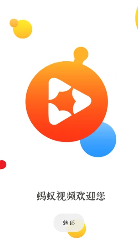 ����׷�������ֻ���v2.2.0 �ٷ������ͼ