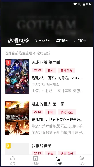 ����׷�������ֻ���v2.2.0 �ٷ������ͼ