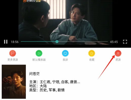 绿鸟影院最新手机版 绿鸟影院最新手机版