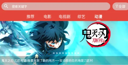 绿鸟影院最新手机版 绿鸟影院最新手机版