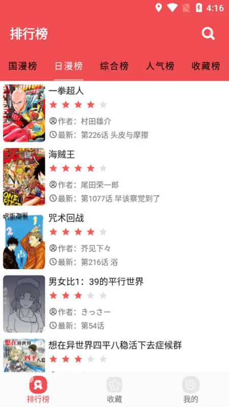 ������(�����Ķ�����)v2.6.6 ��Ѱ��ͼ