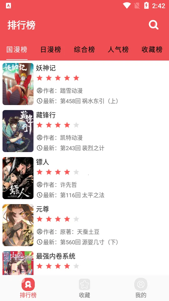 ������(�����Ķ�����)v2.6.6 ��Ѱ��ͼ