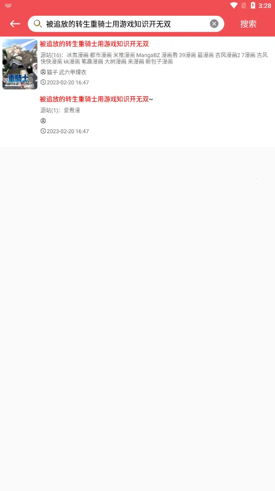 ������(�����Ķ�����)v2.6.6 ��Ѱ��ͼ