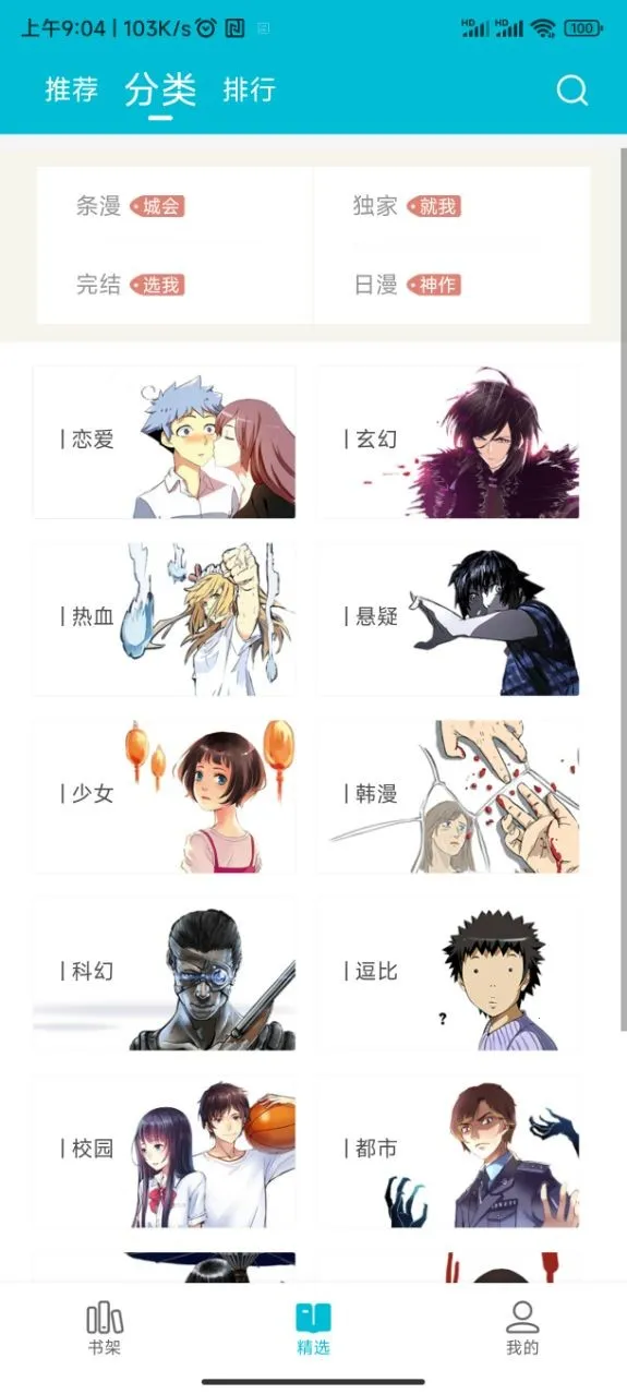 ��������(�����Ķ�����)v1.0.5 ��Ѱ��ͼ