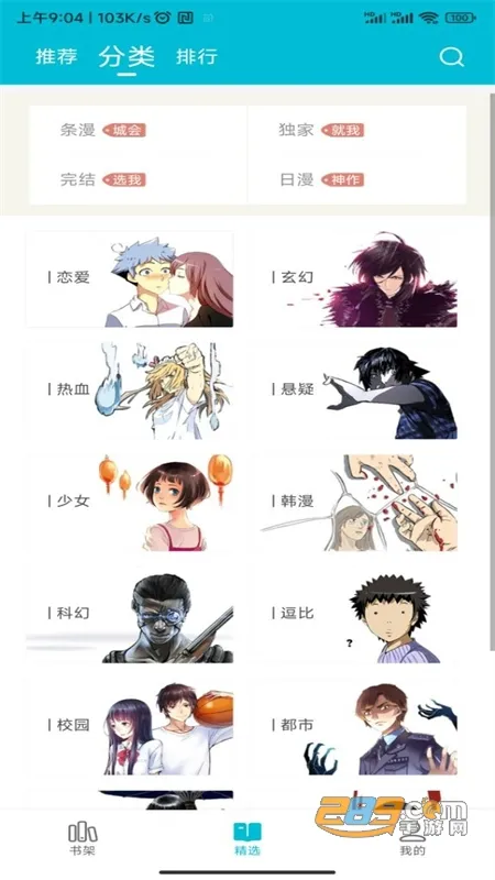 ��������(�����Ķ�����)v1.0.5 ��Ѱ��ͼ