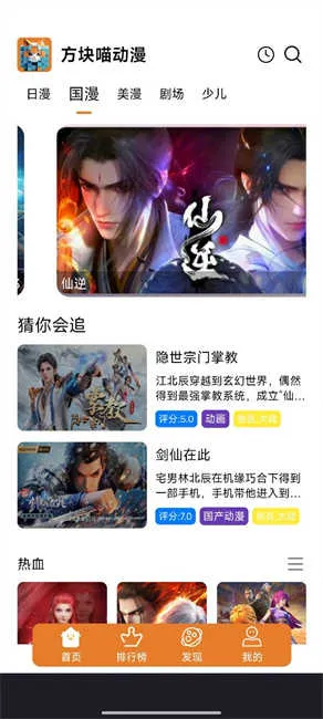 ����������2025�ٷ����°汾v1.3 �ٷ������ͼ