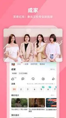 â��Ӱ��(Ӱ�ӹ�Ӱ����)v1.1.0 ��Ѱ��ͼ