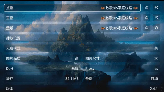 �ޱ�Ӱ��(Ӱ�Ӳ�������)v2.4.1 ��׿���ͼ